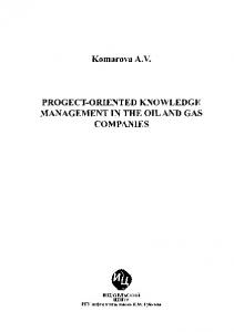 Проектно-ориентированное управление знаниями в нефтегазовых компаниях