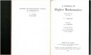 A course of higher mathematics  Vol. 3. part 2, Complex variables, special functions ; translated by D.E. Brown ; translation edited by I.N. Sneddon.