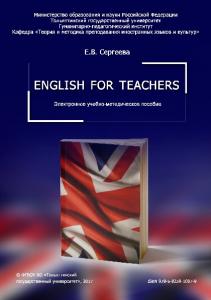 English for Teachers