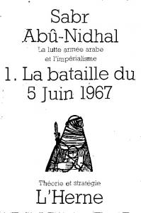 La bataille du 5 juin 1967: La lutte armée arabe et l’impérialisme