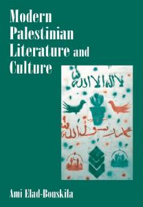 Modern Palestinian Literature and Culture.