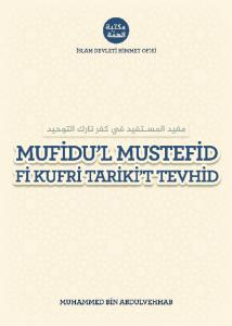 Mufiduʼl mustefid fi kufri tarikiʼt tevhid