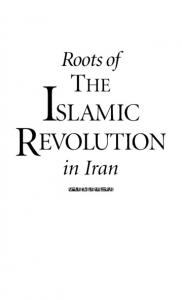 Roots of the Islamic Revolution in Iran