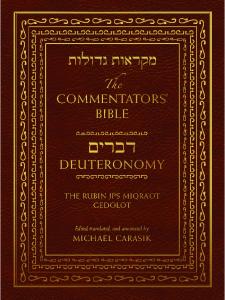 The Commentators’ Bible: Deuteronomy: The Rubin JPS Miqra’ot Gedolot