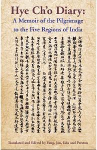 The Hye Ch’O Diary: Memoir of the Pilgrimage to the Five Regions of India