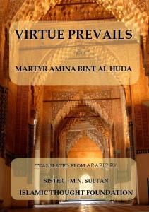 Virtue Prevails